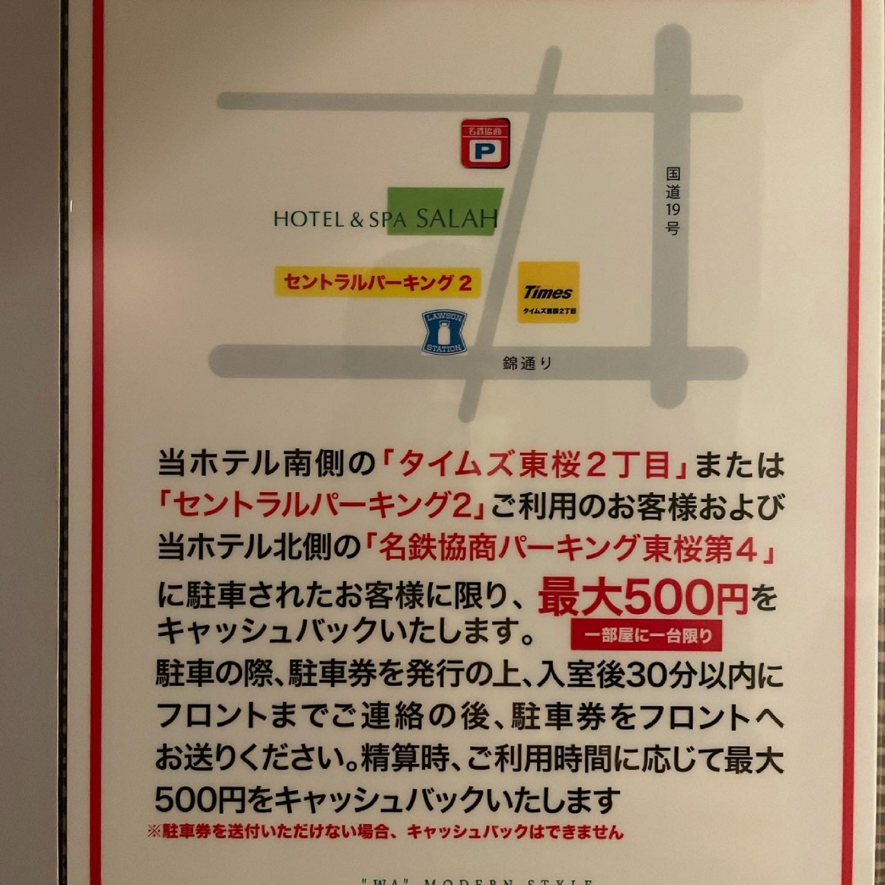 新サービス情報